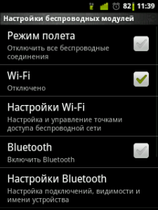 android 2.3.1